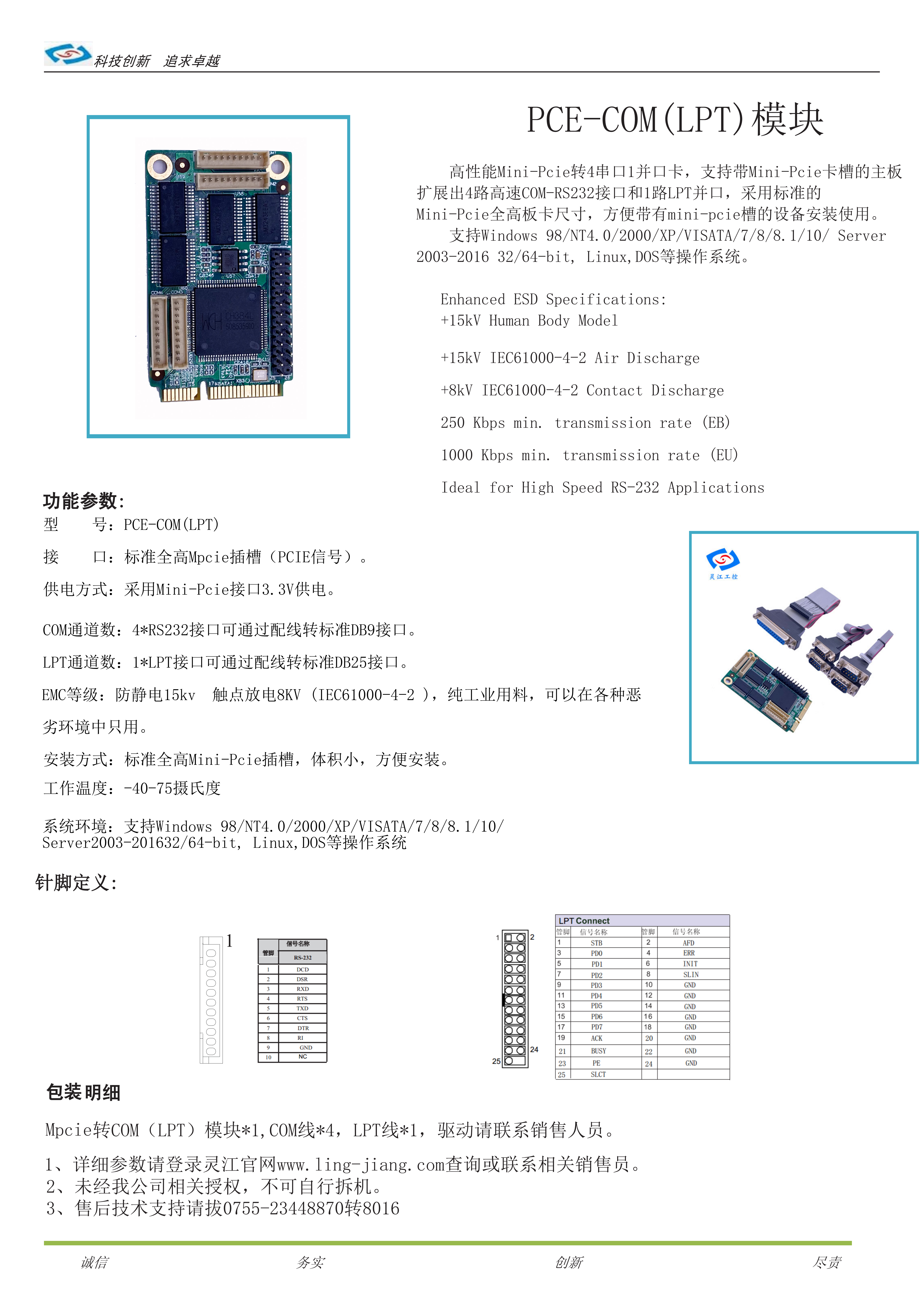 尊龙凯时·(中国)app官方网站_公司1141