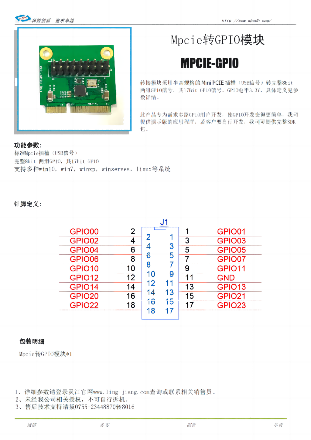 尊龙凯时·(中国)app官方网站_活动2180